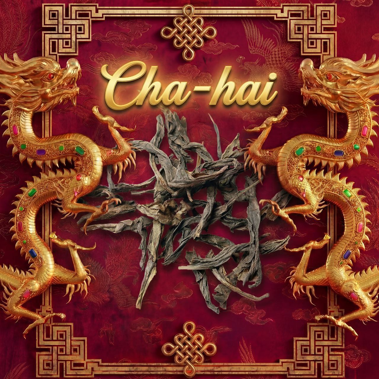 Да Хун Пао премиум